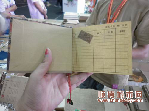 真金白銀的記賬本