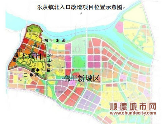 三舊改造融資難　金融服務平臺助力90億
