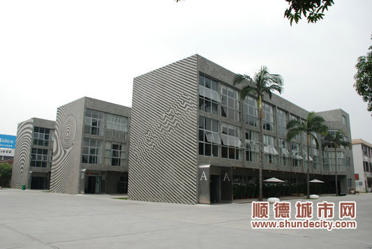 破敗廠房搖身一變成為設計殿堂
