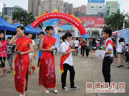 職校出動美麗女生“禮儀”派資料