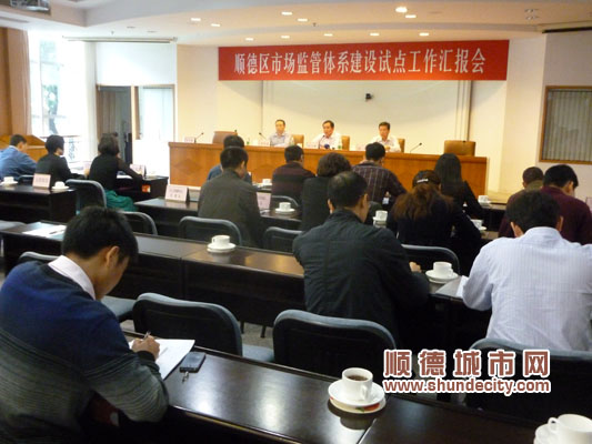 順德兩建建設成效納入部門、鎮(zhèn)街考核體系