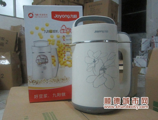 容桂：480臺假冒九陽豆漿機被查