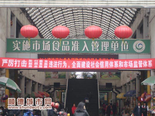 陳村：全方位、立體式宣傳“三打兩建”