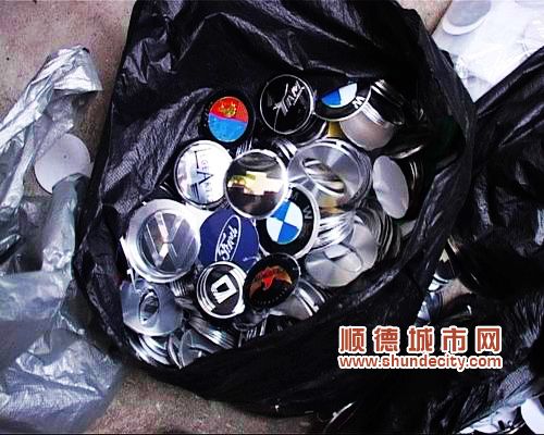 倫教：小作坊制假名牌汽車(chē)標(biāo)志