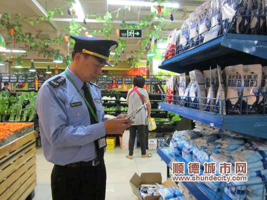 均安：查獲一大批山寨日用品