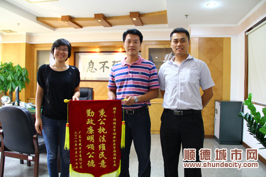 “三打兩建”打得好！市民上門贈錦旗