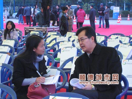 順德區副區長 經促局局長蘇偉波向記者詳細闡述順德“中國南方智