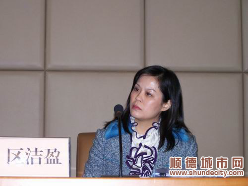 區(qū)潔盈：順德社工服務(wù)要從實(shí)際需要出發(fā)
