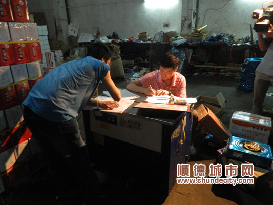 工廠“掛羊頭賣狗肉”造假冒電器