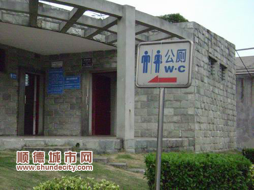 公廁“良莠不齊” 本月底要達(dá)豪華標(biāo)準(zhǔn)！