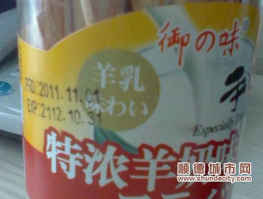 餅干保質期100年？出了店有問題恕不退貨？