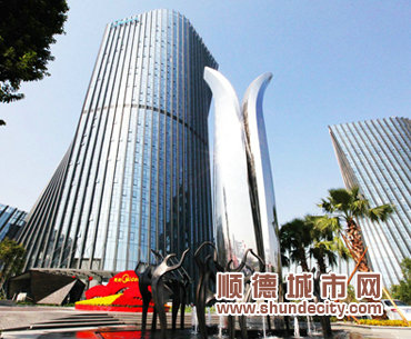 產業轉型，為順德尋找新的增長模式
