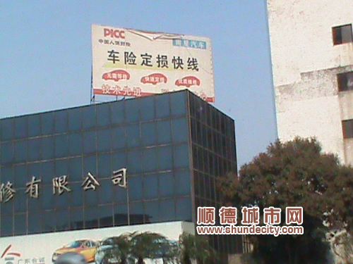 重錘砸向違規廣告牌，不手軟