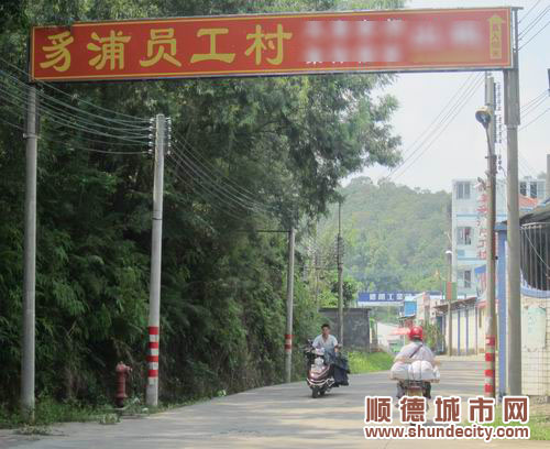 居委出資建公寓，居民集中“上樓”