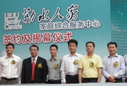 服務中心簽約儀式，一起見證