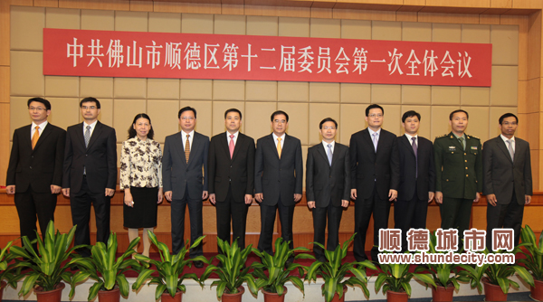 順德區(qū)委新一屆11名常委昨產(chǎn)生 梁維東當選區(qū)委書記