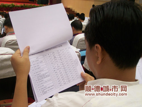 幸福路在何方？黨代會答案：促升級 謀共治 求幸福