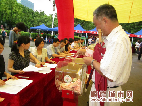 “搶著”扶貧濟(jì)困，順德企業(yè)愛心爆棚