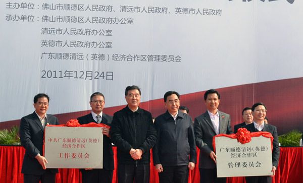 “飛地”被賦予地級市經濟管理權限