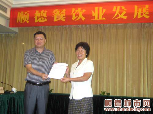 首個“中國美食名城”或花落順德