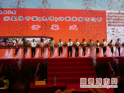 中國首個“美食名城”花落順德