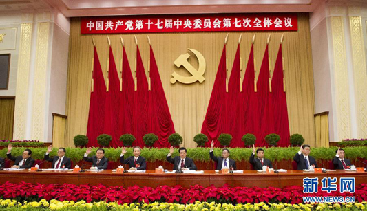 11月5日報道：十八大于三天后在北京召開