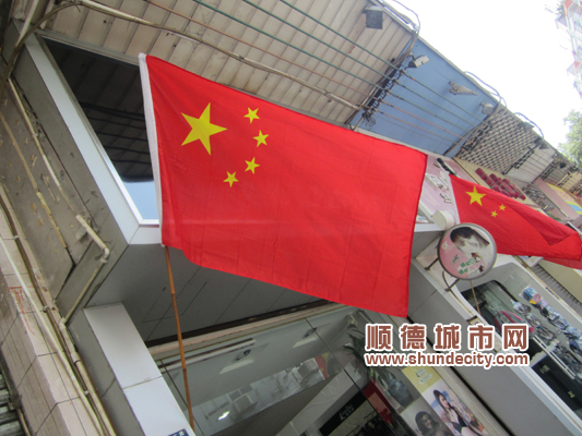 國慶國旗飄揚，市民預祝十八大順利召開