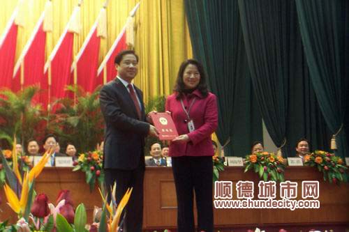 梁毅民全票當(dāng)選順德人大常委會主任
