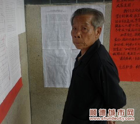 八旬老人：好生活來自好環境