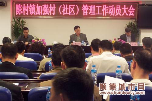 陳村政務工作站：家門口化解矛盾
