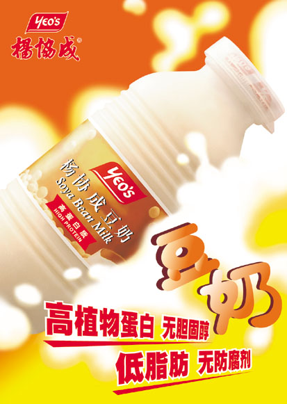 豆?jié){和豆奶是一回事嗎?