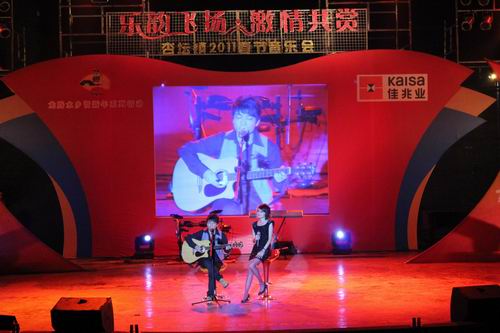 流行元素閃耀新春音樂(lè)會(huì)