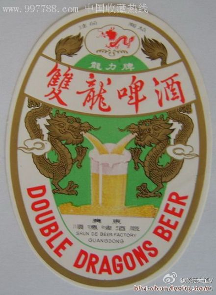 順德唯一啤酒廠