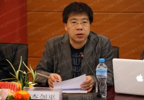 李劍平：動(dòng)漫衍生品作用越來(lái)越大