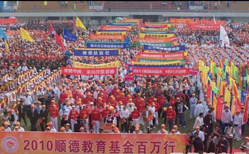 捐資助學，主動承擔社會責任