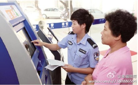 港澳通行證自動填表機亮相了！