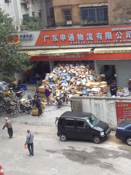 雙11的力量！快遞擠爆倉庫