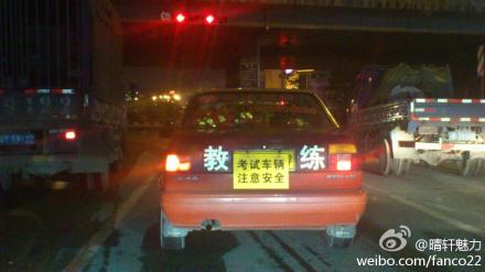 駕校一直被模仿