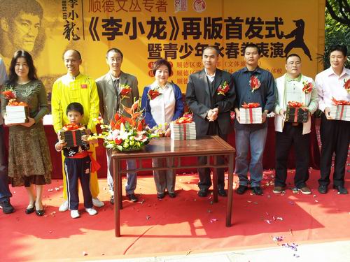 再版《李小龍》 還原更真實的李小龍