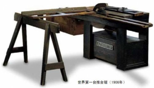 歐登多：“執(zhí)行最苛刻的德國(guó)標(biāo)準(zhǔn)”