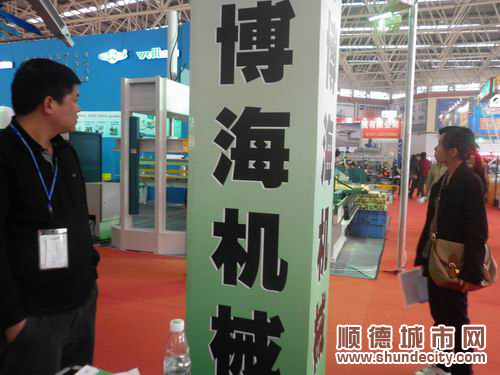 煙臺企業(yè)首登錄展會服務(wù)商客