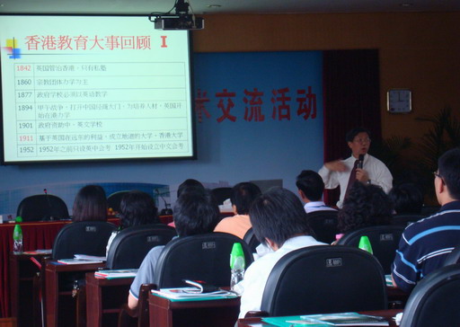 到香港取經(jīng)，均安中學(xué)4年不斷