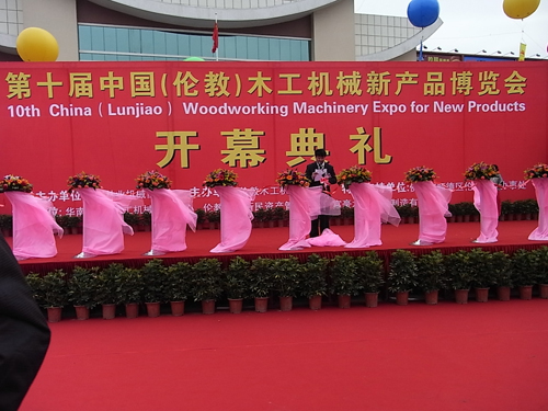 創(chuàng)新為主調(diào)，商城也是展館