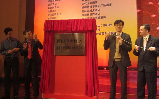 順德有了導游服務公司，本土導游將更專業