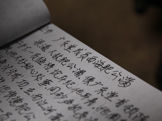四萬字手稿收藏順德圖書館，盧坤：萬分樂意