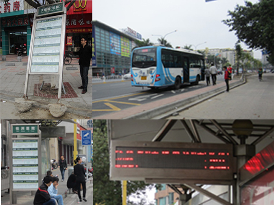 車站問題一籮籮，部門回應(yīng)馬上改善
