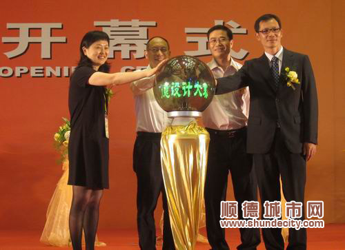 龍江“兩展”開幕，32萬設(shè)計(jì)大獎(jiǎng)等你來拿