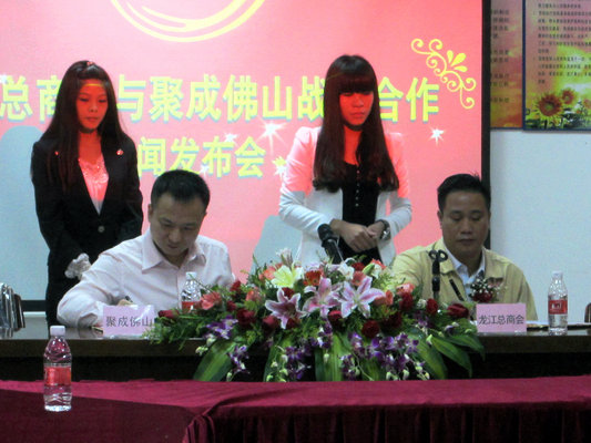 龍江企業人才培訓引入網絡在線學習