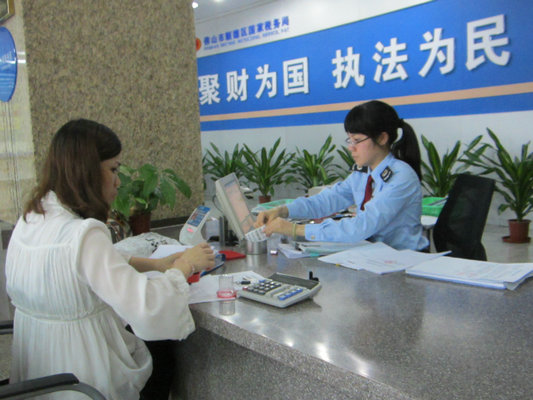 均安辦稅員協(xié)會(huì)成立，稅務(wù)難題不再難