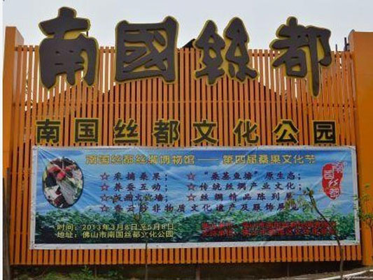 南國絲都升級啦！約你一起來“裝扮”